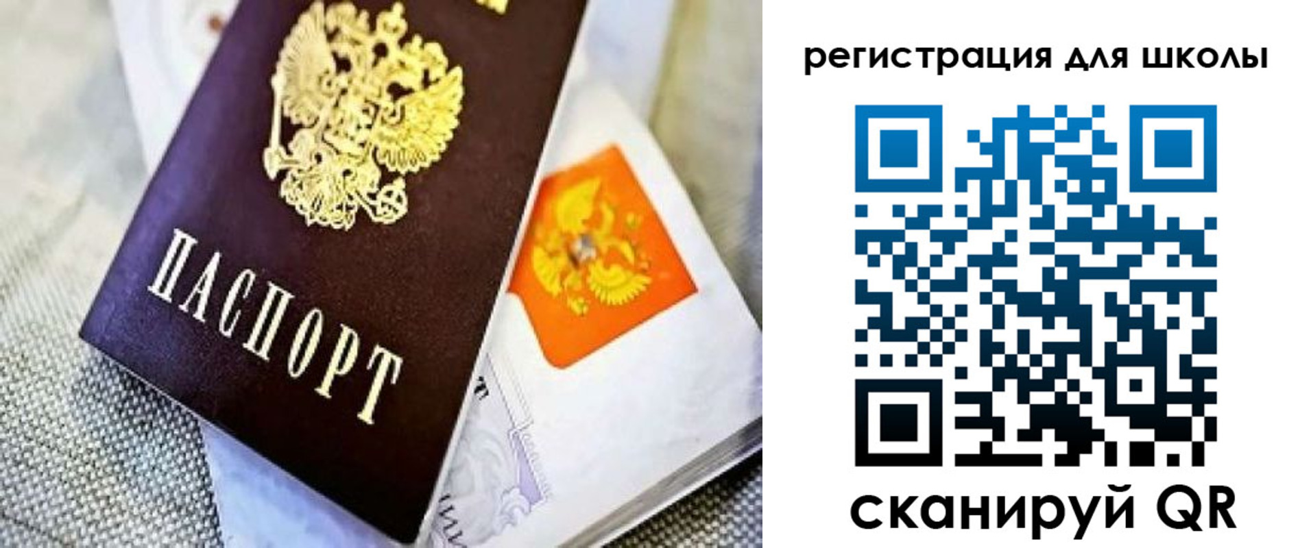 временная регистрация купить в Гудермесе