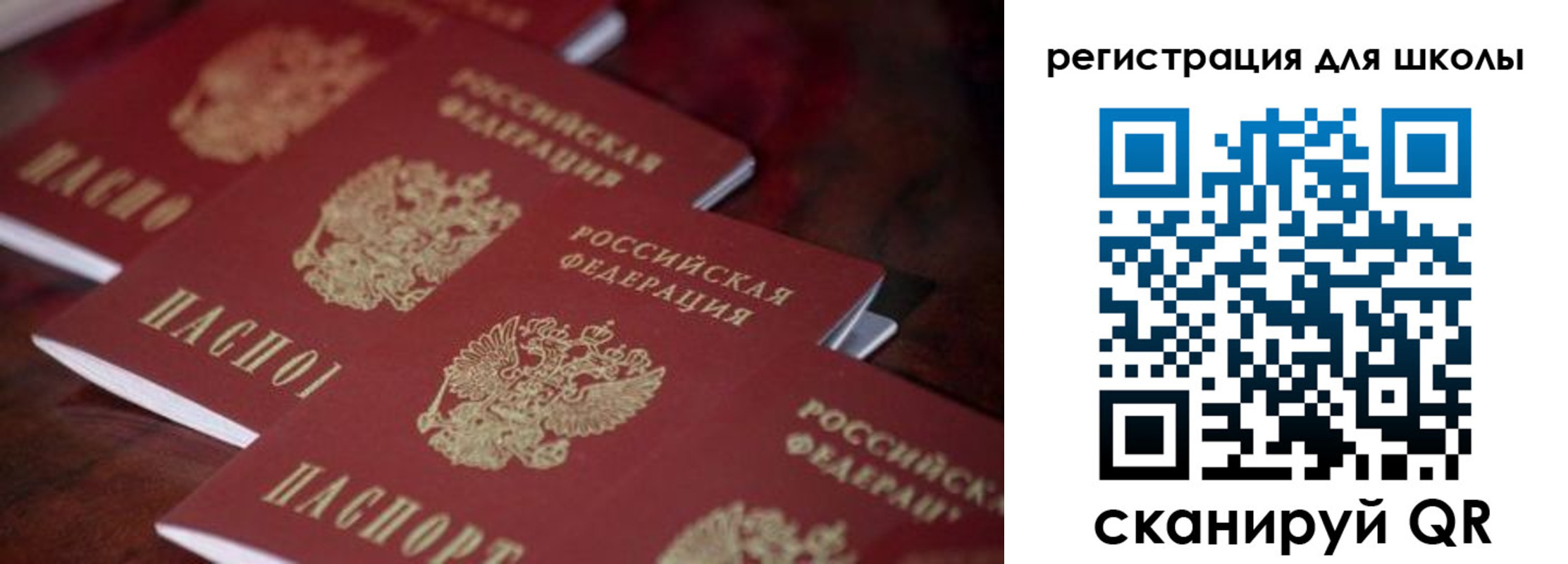 временная регистрация адрес в Гудермесе