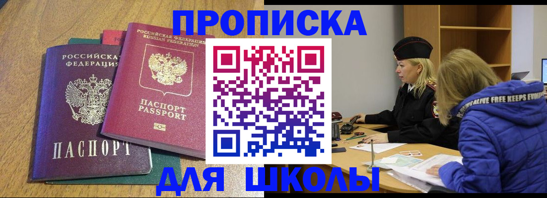 форма 3 в Гудермесе