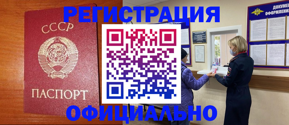 пропишу в квартире в Гудермесе